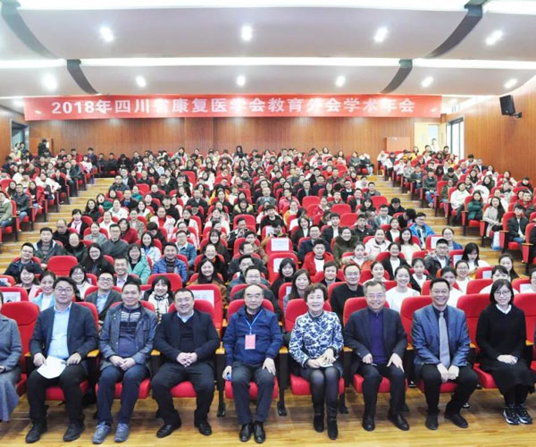 巴蜀英才謀四川康復(fù)教育，Neurac神經(jīng)肌肉激活技術(shù)工作坊成功舉辦！